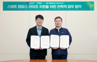 LG U+, iM뱅크  대학 캠퍼스 디지털 환경 구축 협약 체결