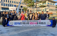 무형문화재 김선식 사기장 ‘자랑스러운 경북도민상’ 수상