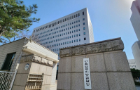 단독: 민생경제연구소, 구연경 LG복지재단 대표 부부 검찰 고발