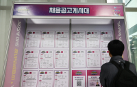 20대 임금근로자 10명 중 4명은 비정규직…비중 역대 최고