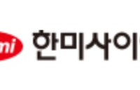 한미사이언스 소액주주연대 “신동국·송영숙·임주현 지지”…형제 경영권 위태