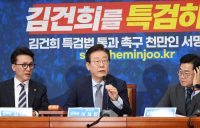 이재명 “금투세 폐지 찬성...주식시장 너무 어려워”