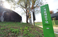 서울 12년만에 그린벨트 해제…서초 원지동·고양·의왕·의정부 4곳에 5만 가구 공급