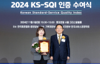 대한항공, 항공사 서비스 분야 역량 지속 증명