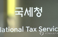 [TAX가이드] ‘종합소득세 중간예납’ 사업자 149만명, 내달 2일까지 납부해야