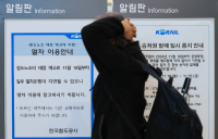 서울교통공사 노조, 20일부터 준법투쟁…출퇴근길 혼잡 우려