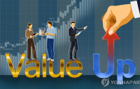 밸류업 펀드 21일 투자 개시…3천억원 추가 조성 추진