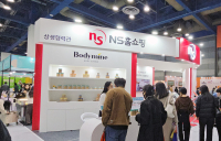 NS홈쇼핑, 제19회 서울국제식품산업전 참가…4곳 협력사와 부스 운영