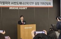HY머니스팟 : 미래에셋운용 “코로나 이후 반도체시장 AI 가 주도”