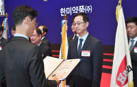 한미약품, 국가품질경영대회 국무총리 표창