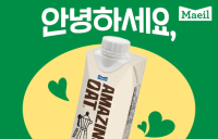 매일유업 ‘어메이징 오트’ X ‘안녕하세요 최화정이에요’ 콜라보  진행