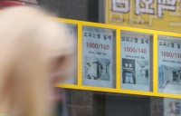 오피스텔 규제 다 풀었다…전용 120㎡이상 바닥난방 제한 폐지