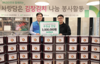 김성한 iM라이프 대표 “고물가 시대, 어려운 이웃에 온정을…”