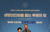 동아제약, 생명의전화 ‘생명사랑 사회공헌상’ 수상…생명존중 문화 확산 기여