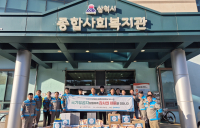 삼표그룹, 창사 58주년 맞아 ‘블루위크 사회공헌’ 진행