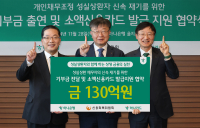 하나은행·하나카드 “채무조정 후 성실상환자, 신용회복 돕는다”