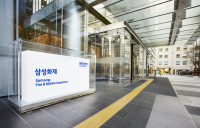삼성화재, 신담보 2종 출시…“비만치료 보장 확대”