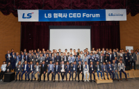LS그룹, 글로벌 위기 속 상생 기반 마련···“파트너로 동반성장”