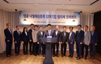 낙월해상풍력 협의체 “한국해상그리드산업협회 본연의 역할 충실해야”