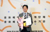 NS홈쇼핑, 문체부 ‘문화예술후원 우수기관’ 인증 획득