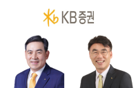 KB증권, 김성현‧이홍구 재추천…국민카드 김재관‧KB라이프 정문철