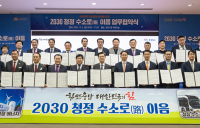 현대차, 충남에 수소전기버스 보급