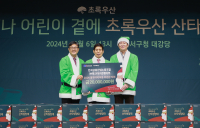 iM뱅크대구은행지부 노조, 달서구에 2천만원 후원