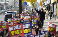 대구사이버대, ‘언어재활사 응시’ 장애인복지법 개정 촉구