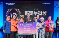 SH공사, ‘2024 주민참여공연’성황리 종료