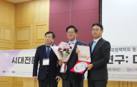 사학연금, 제13회 한국정책대상 정책상 수상