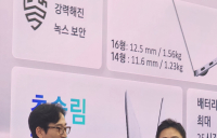 삼성전자, AI PC 시장 공략 위한 ‘갤럭시 북5 Pro’ 공개