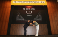 KB운용, ‘KB 다이렉트 인덱싱 대학생 서포터즈’ 수료식