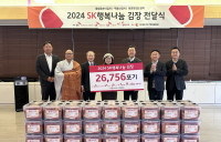 SK, 29년간 사회공헌활동 진행…취약계층에 김장김치 전달