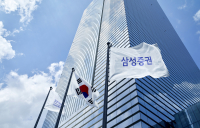 삼성증권, 해외주식 인기에 자산 30조원 돌파