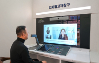 “대기시간↓ 고객만족↑”…교보생명, 디지털고객창구 도입