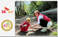 SK증권, 여성가족부 ‘가족친화기업’ 인증 획득