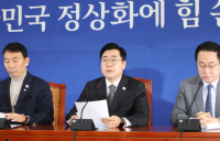 민주 “韓 대행, 24일까지 특검법 공포 안하면 책임 묻겠다”