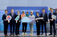 대한항공, 중국 노선 취항 30주년 맞아 기념 행사