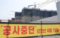 정부, 공공사업 공사비 현실화…건설업계 “환영”