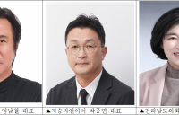 카이스트 ‘2024 KCAMP 어워드’ 시상식 열어…우수 성과 거둔 기업가 선정·시상