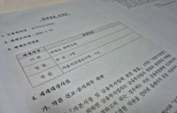 HY추적: “‘약관 무효’로 제재받고 변경해도 고객만 몰라”