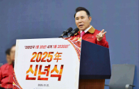 윤홍근 제너시스BBQ 회장, 위기 속 ‘유지경성’ 자세 강조