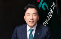 신년사: 함영주 하나금융 회장 “비은행부문 동반 진출로 수익 기반 다양화해야”