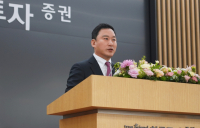 신년사 : 김성환 한국투자증권 대표 “압도적이고 차별화된 넘버원 목표”