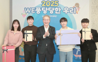 임종룡 우리금융 회장, 새해 첫 행보는 미래 세대 지원