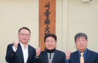 정진완 신임 우리은행장 “소상공인·중소기업부터 살피겠다”