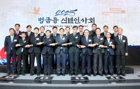 최상목 “우리경제 견조한 펀더멘털 국제사회에 적극 알리겠다”