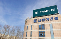 신동아건설, 5년만에 다시 법정관리 신청…업계, 도미노 부실 우려 촉각