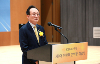 이환주 신임 KB국민은행장 “신뢰 판매하는 은행이 되자”