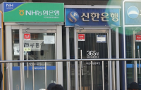 13일 신규 대출부터 중도상환수수료율 인하